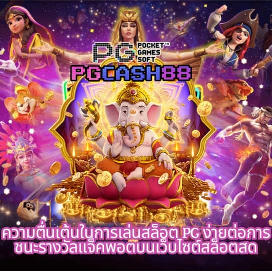 เว็บต่างประเทศ
